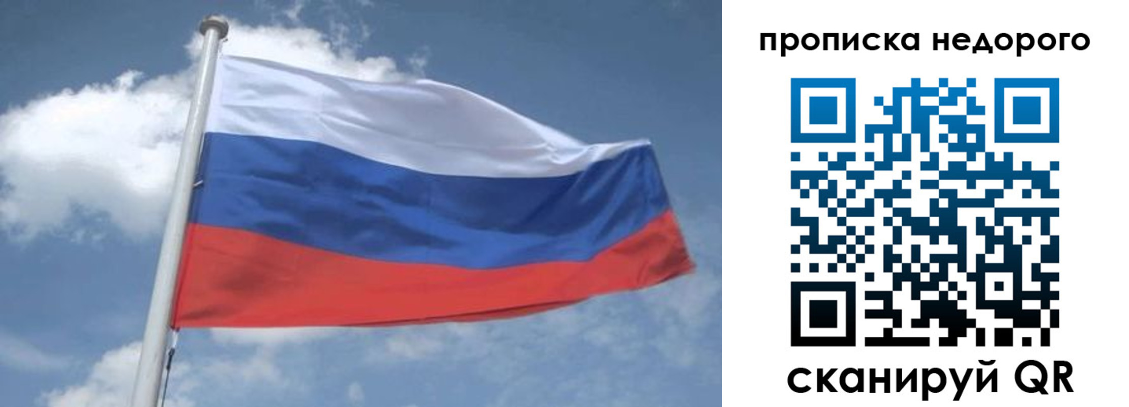 форма 3 в Новосибирске