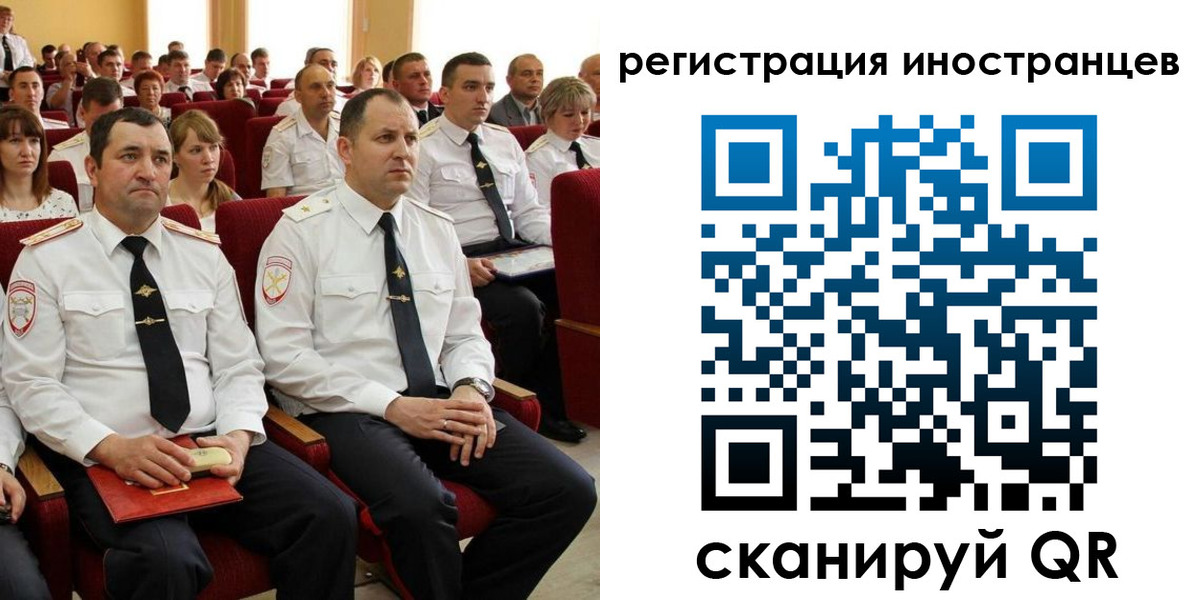 прописка штамп в Новосибирске